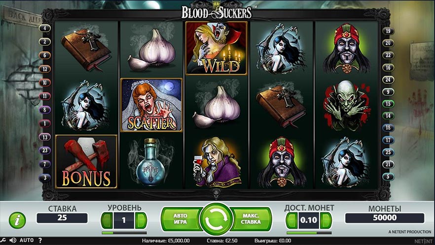 Игровой автомат Blood Suckers. 