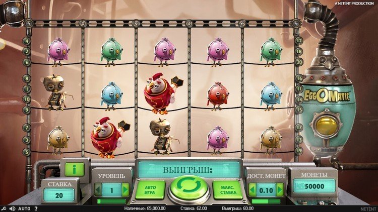 EggOMatic Игровой автомат. 